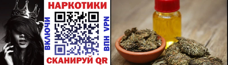 Где продают наркотики Чухлома мега как зайти Конопля КЕТАМИН АМФ ГАШИШ Alpha PVP МЕФ COCAIN