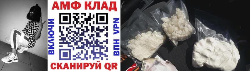 АМФ Premium гидра сайт Чухлома наркота
