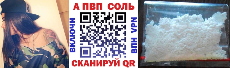 купить Чухлома А ПВП VHQ