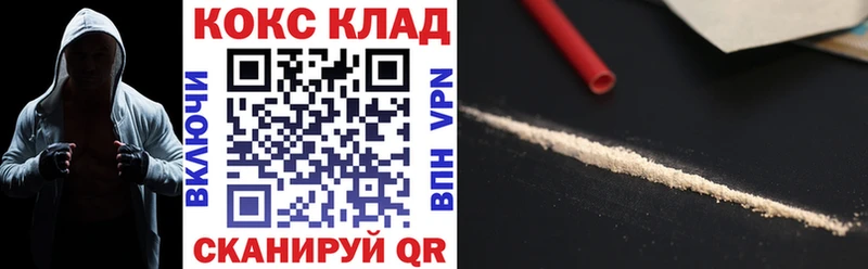 Cocaine 98%  как найти закладки  Чухлома 