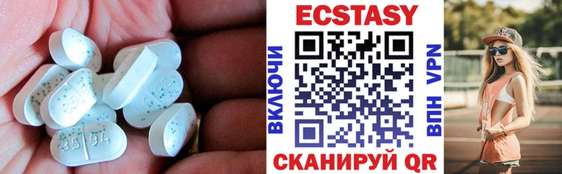 блэк спрут ссылка  Чухлома  Экстази таблы 