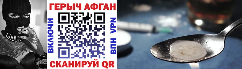 Героин VHQ  Чухлома 
