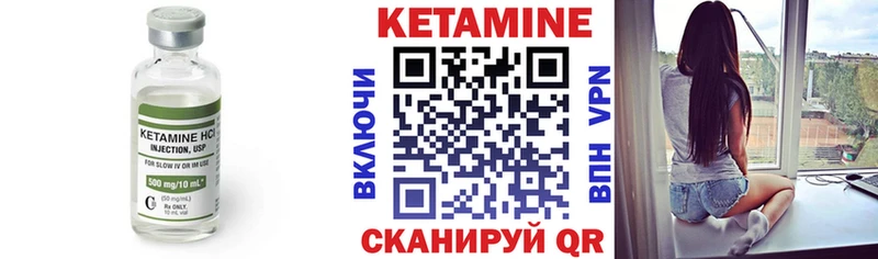 Кетамин VHQ  где купить наркотик  Чухлома 