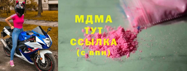 метамфетамин Мегион