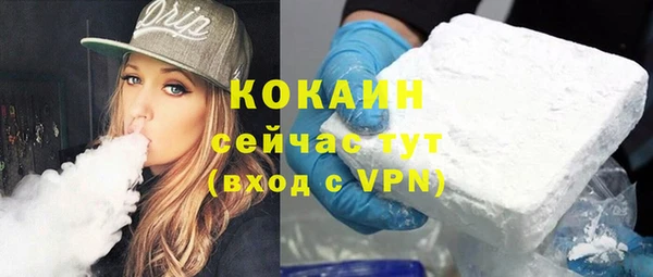кристаллы Медвежьегорск
