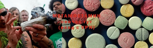 метамфетамин Мегион