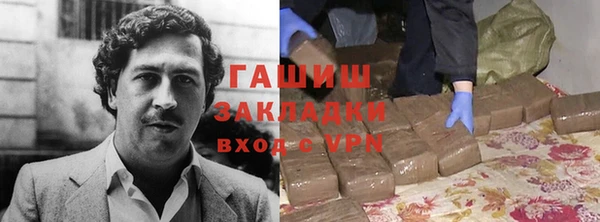 кристаллы Медвежьегорск
