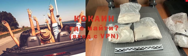кристаллы Медвежьегорск