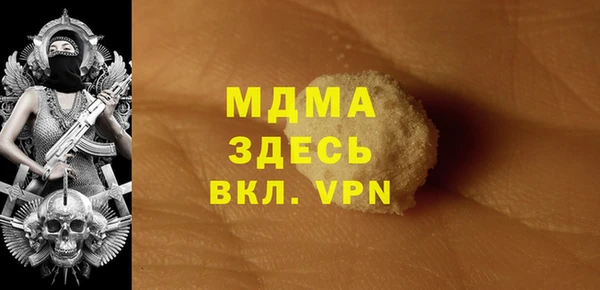 кристаллы Медвежьегорск