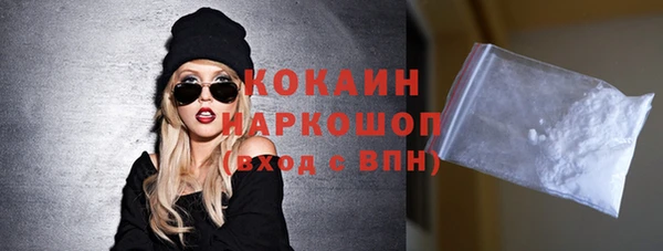 кристаллы Медвежьегорск