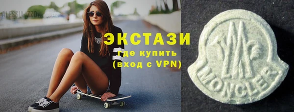 мдма Медногорск