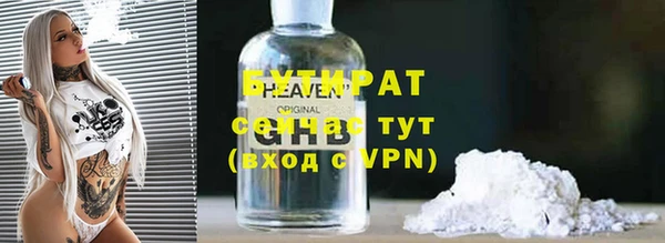 метамфетамин Мегион
