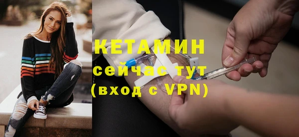 метамфетамин Мегион