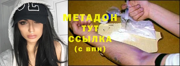 кристаллы Медвежьегорск