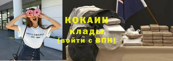 метамфетамин Мегион