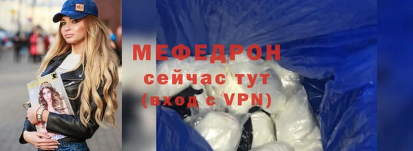 кристаллы Медвежьегорск