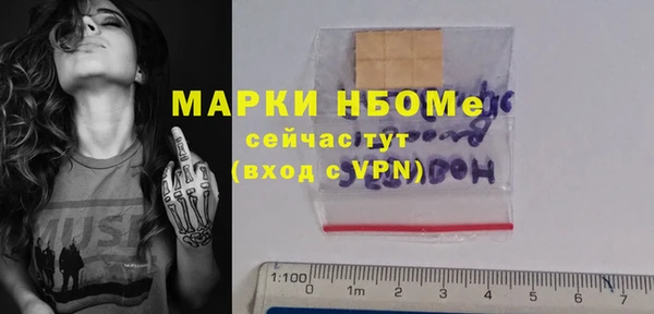 мдма Медногорск