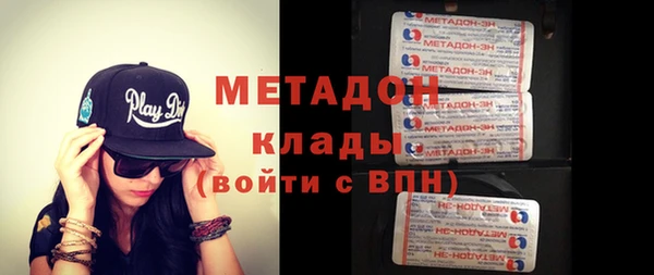 метамфетамин Мегион