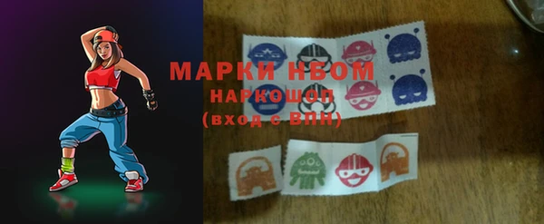 метамфетамин Мегион