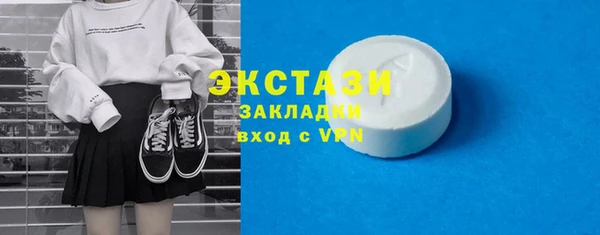 метамфетамин Мегион