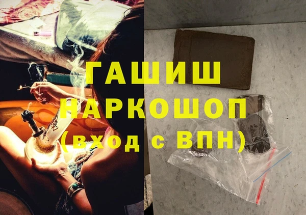 кристаллы Медвежьегорск