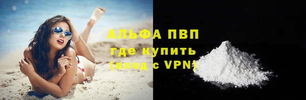 кристаллы Медвежьегорск