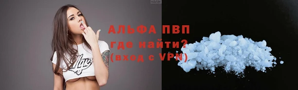 метамфетамин Мегион