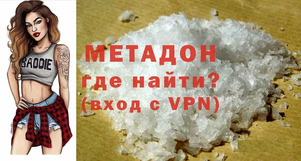 метамфетамин Мегион