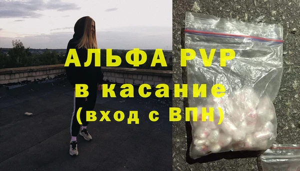 кристаллы Медвежьегорск