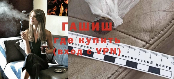 метамфетамин Мегион
