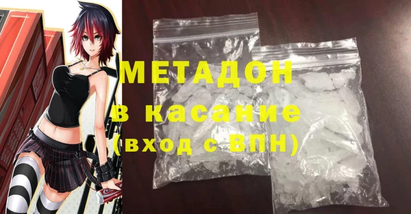 мдма Медногорск