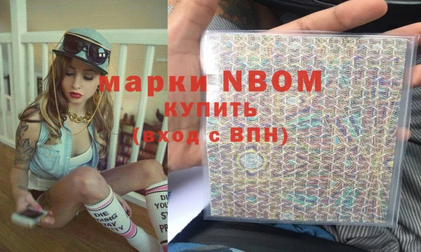 метамфетамин Мегион