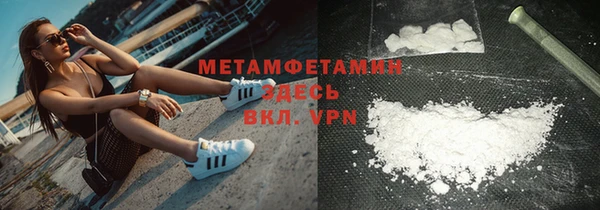 мдма Медногорск