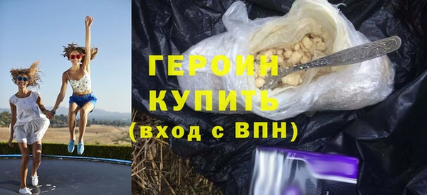 кристаллы Медвежьегорск
