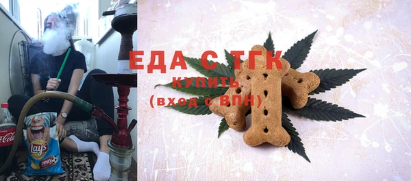 метамфетамин Мегион
