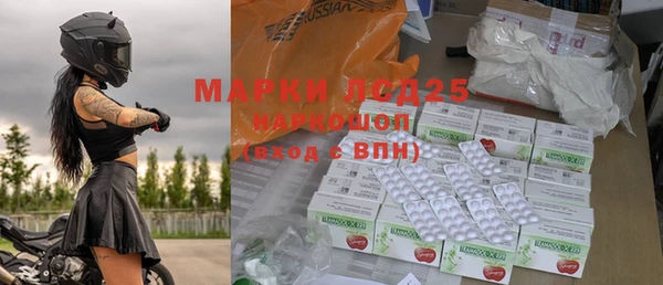 кристаллы Медвежьегорск