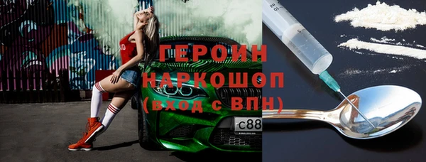 кристаллы Медвежьегорск