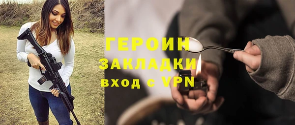 кристаллы Медвежьегорск