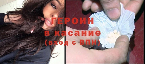 кристаллы Медвежьегорск