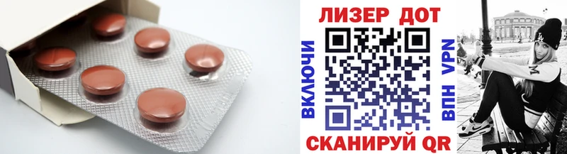 Лсд 25 экстази кислота  Чухлома 
