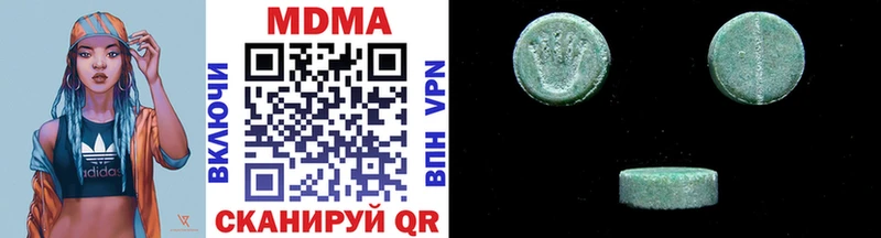МДМА crystal  МЕГА вход  Чухлома 