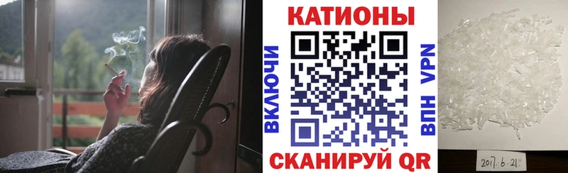 Меф mephedrone как найти Чухлома