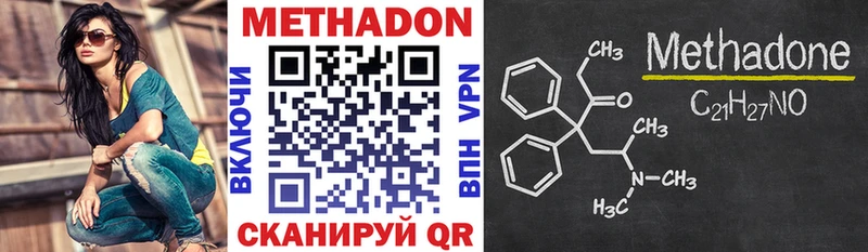 где купить наркоту  mega ССЫЛКА  МЕТАДОН белоснежный  Чухлома 