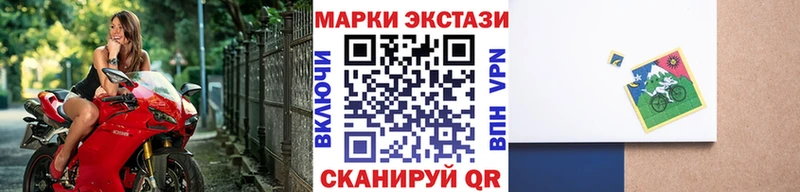 Марки N-bome 1,8мг  закладки  Чухлома 